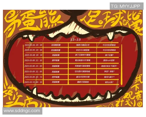 观看足球赛时的注意事项与观赛体验提升建议