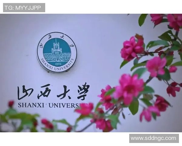 山西大学与太原理工的精彩对决：谁将赢得这场学术与体育的巅峰之战